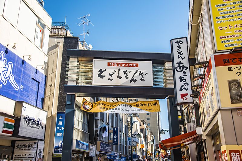 Cổng chào khu Togoshi Ginza Cổng chào khu Togoshi Ginza